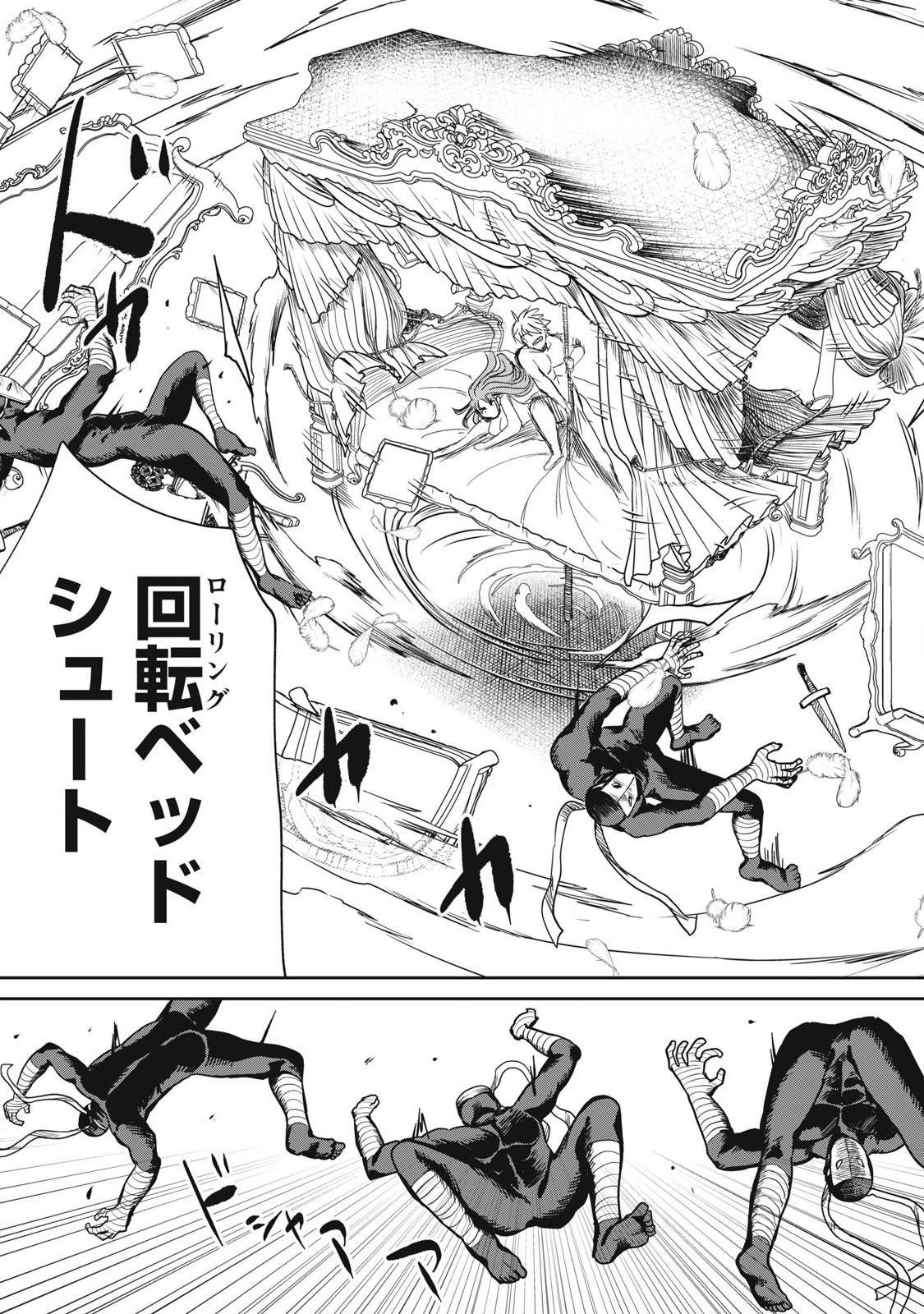 Isekai Koushoku Musou Roku: Isekai Tensei no Chie to Chikara o, Tada Hitasura ×××× Suru Tame ni Tsukau - Chapter 30 - Page 7