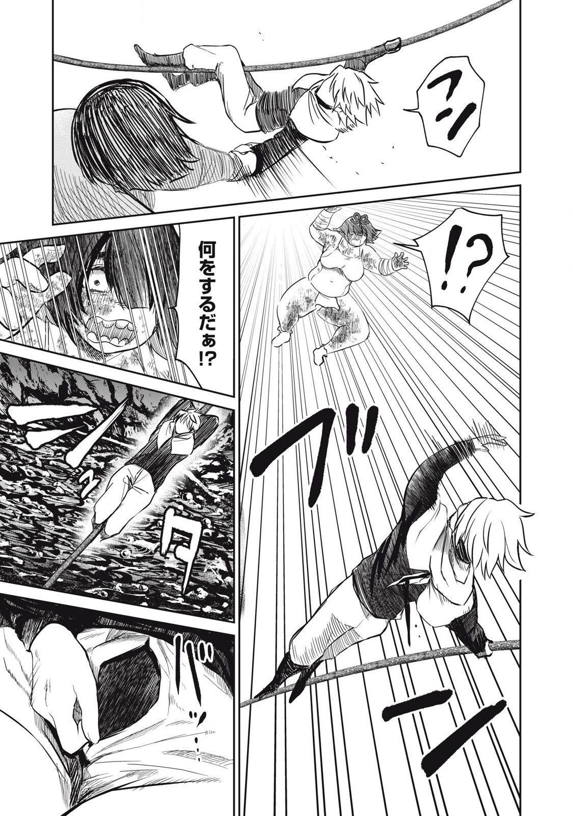 Isekai Koushoku Musou Roku: Isekai Tensei no Chie to Chikara o, Tada Hitasura ×××× Suru Tame ni Tsukau - Chapter 38 - Page 9