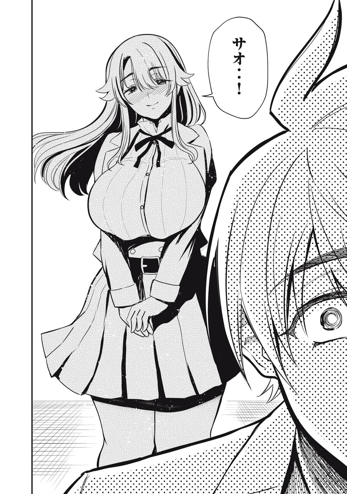Isekai Koushoku Musou Roku: Isekai Tensei no Chie to Chikara o, Tada Hitasura ×××× Suru Tame ni Tsukau - Chapter 41 - Page 10
