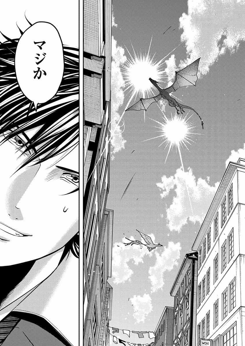 Another World Kyabakura - Chapter 2.2 - Page 10