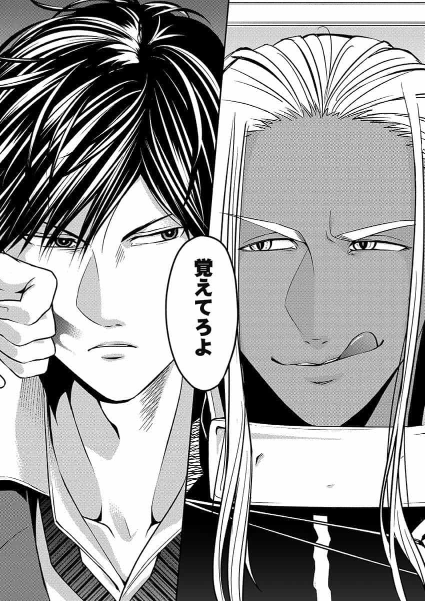 Another World Kyabakura - Chapter 2.2 - Page 7