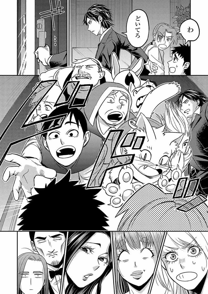 Another World Kyabakura - Chapter 2.2 - Page 8