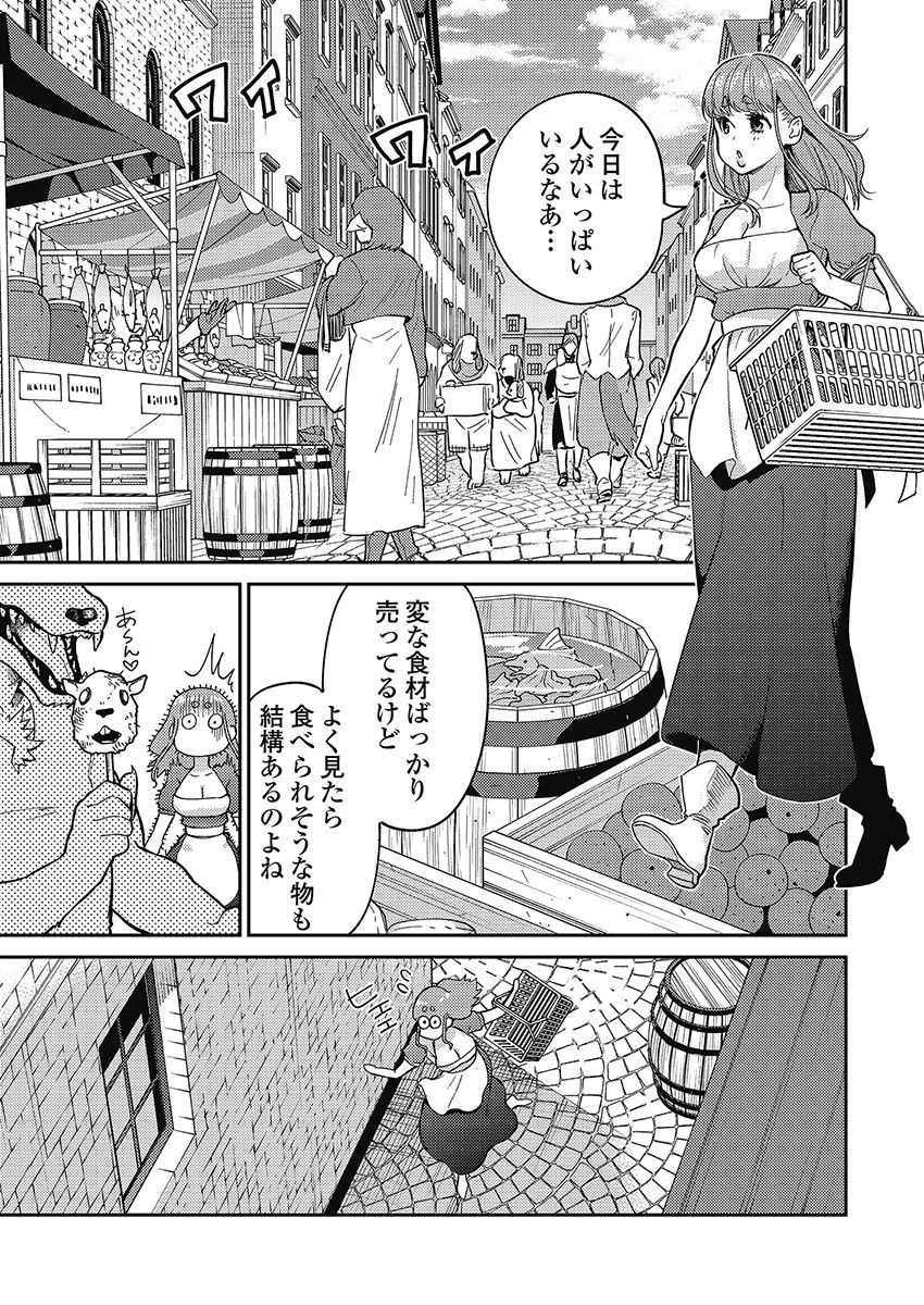 Another World Kyabakura - Chapter 6.2 - Page 1