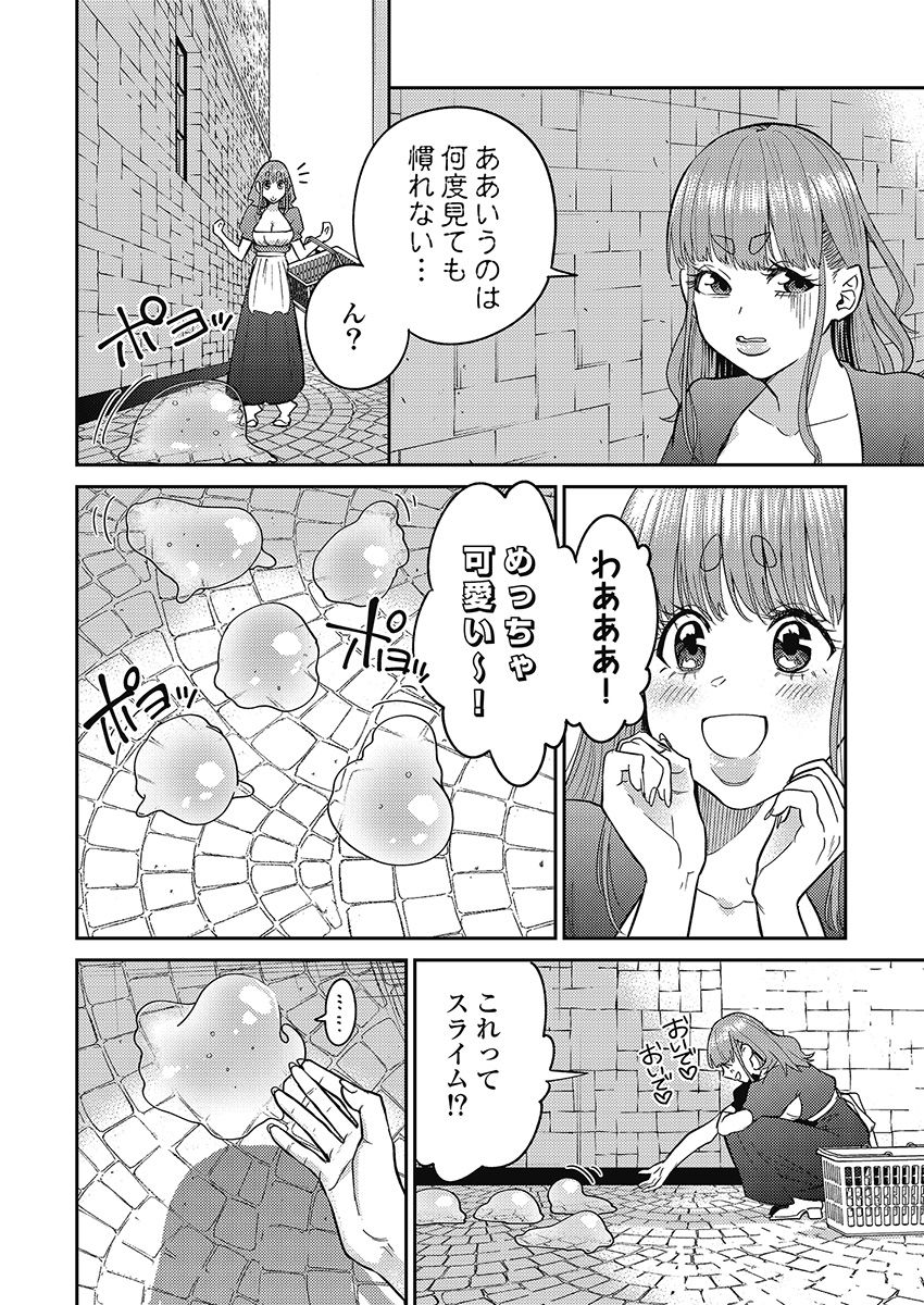 Another World Kyabakura - Chapter 6.2 - Page 2