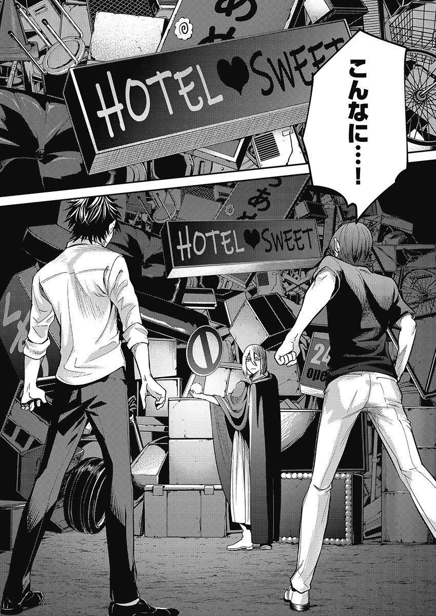 Another World Kyabakura - Chapter 6.2 - Page 24