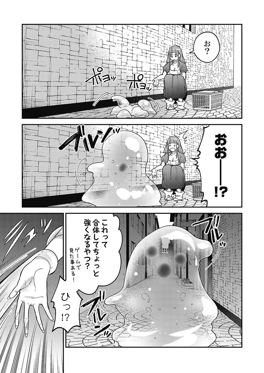 Another World Kyabakura - Chapter 6.2 - Page 3