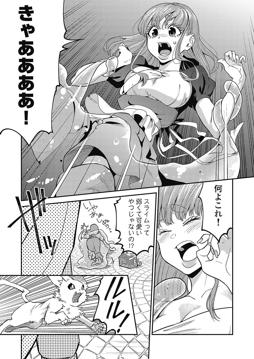 Another World Kyabakura - Chapter 6.2 - Page 4