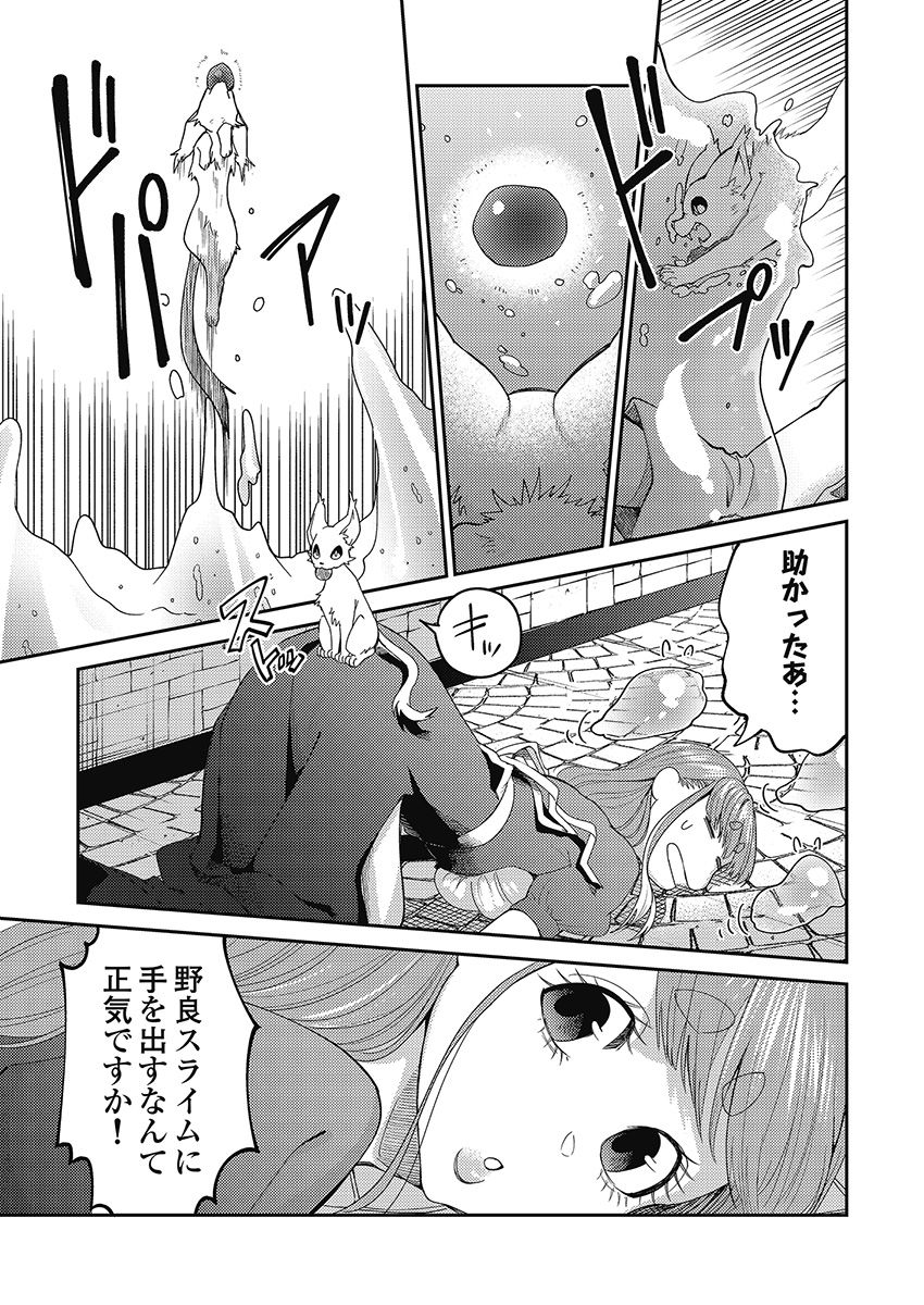 Another World Kyabakura - Chapter 6.2 - Page 5