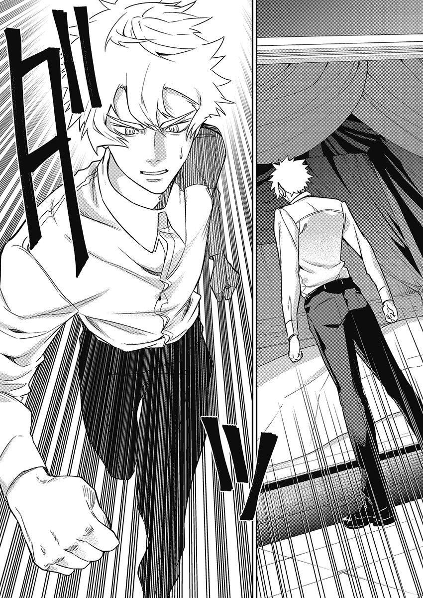 Another World Kyabakura - Chapter 6.3 - Page 22