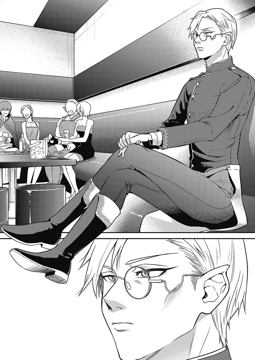 Another World Kyabakura - Chapter 6.5 - Page 17