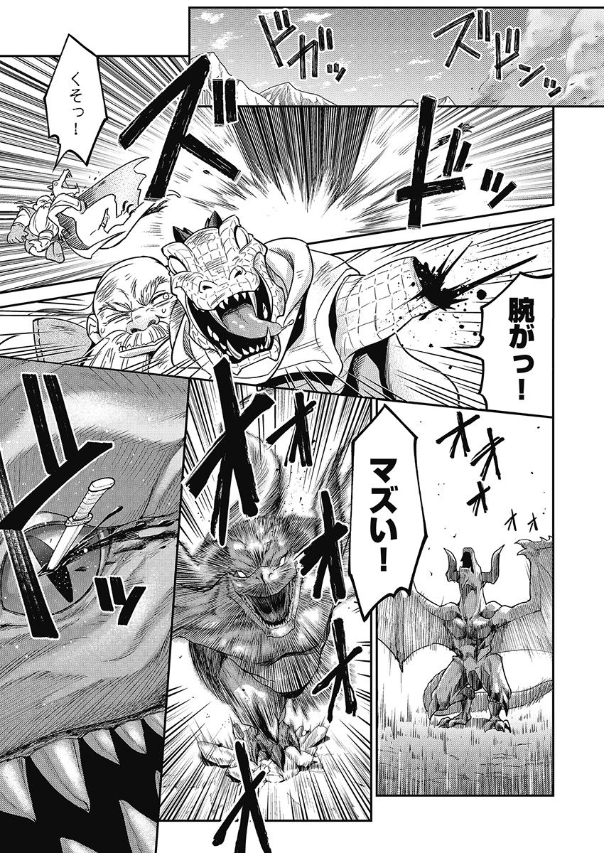 Another World Kyabakura - Chapter 6.5 - Page 7