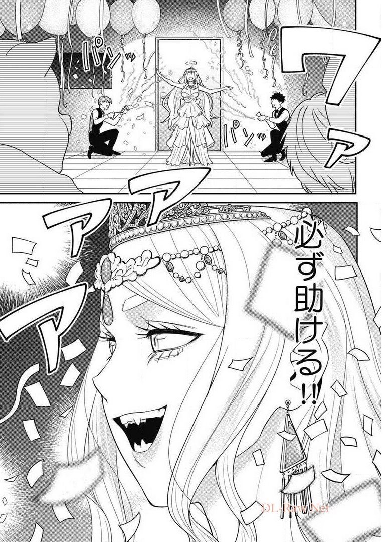 Another World Kyabakura - Chapter 7.3 - Page 24