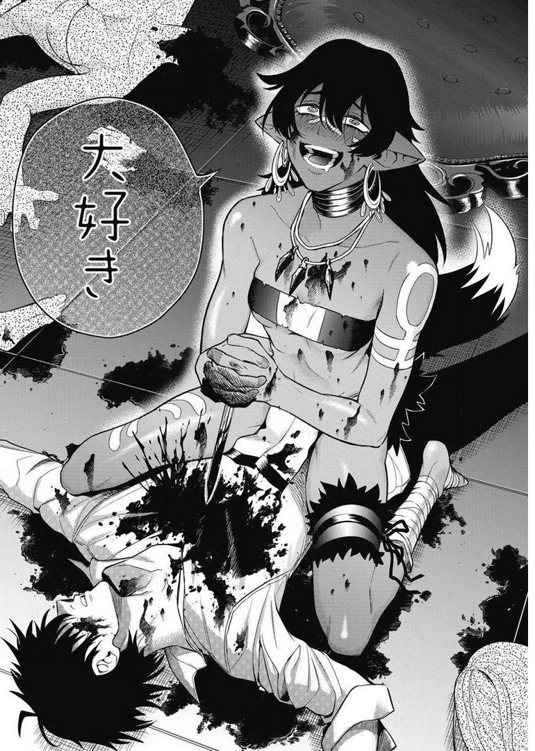 Another World Kyabakura - Chapter 7.5 - Page 10