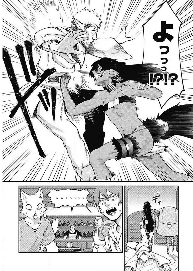 Another World Kyabakura - Chapter 8.1 - Page 23