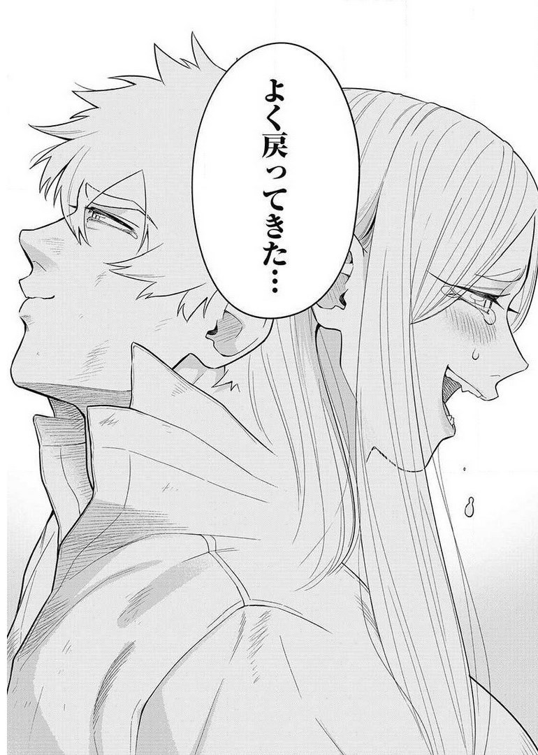 Another World Kyabakura - Chapter 8.1 - Page 5