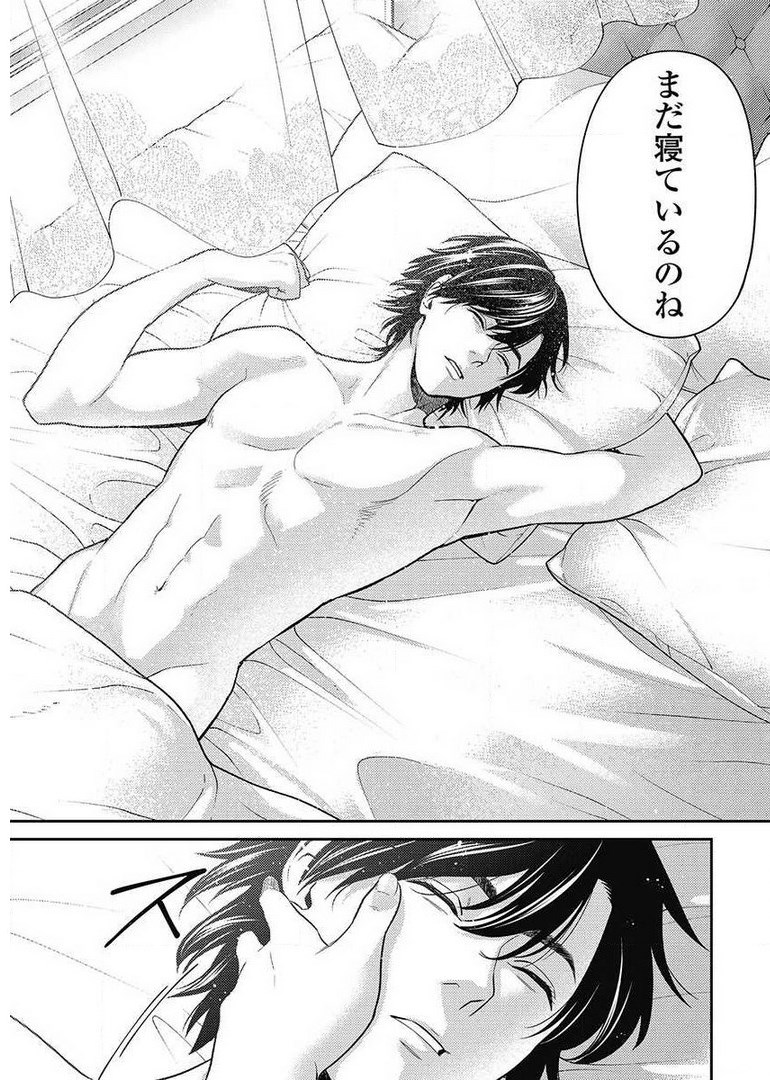 Another World Kyabakura - Chapter 8.2 - Page 23