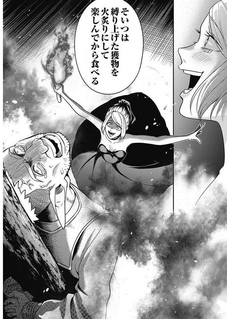 Another World Kyabakura - Chapter 8.2 - Page 9