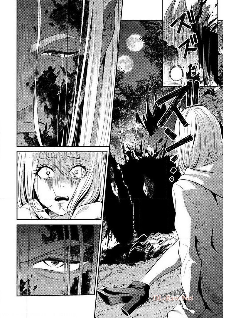 Another World Kyabakura - Chapter 8.4 - Page 18