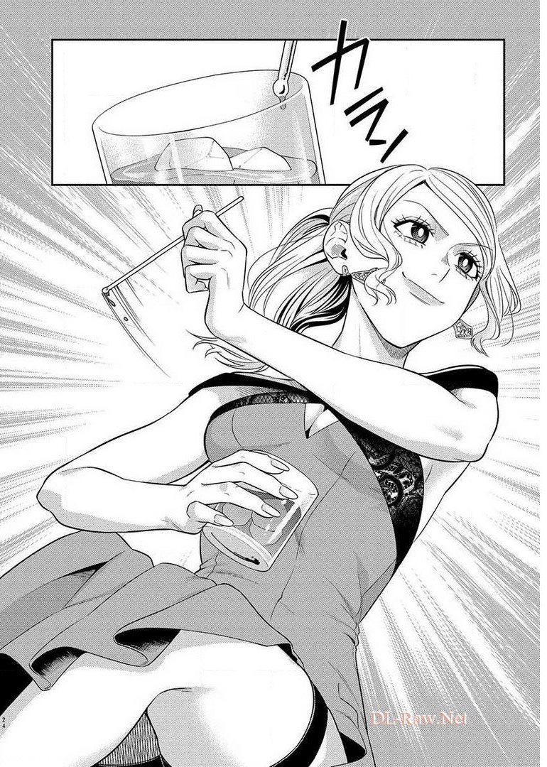 Another World Kyabakura - Chapter 9.3 - Page 24