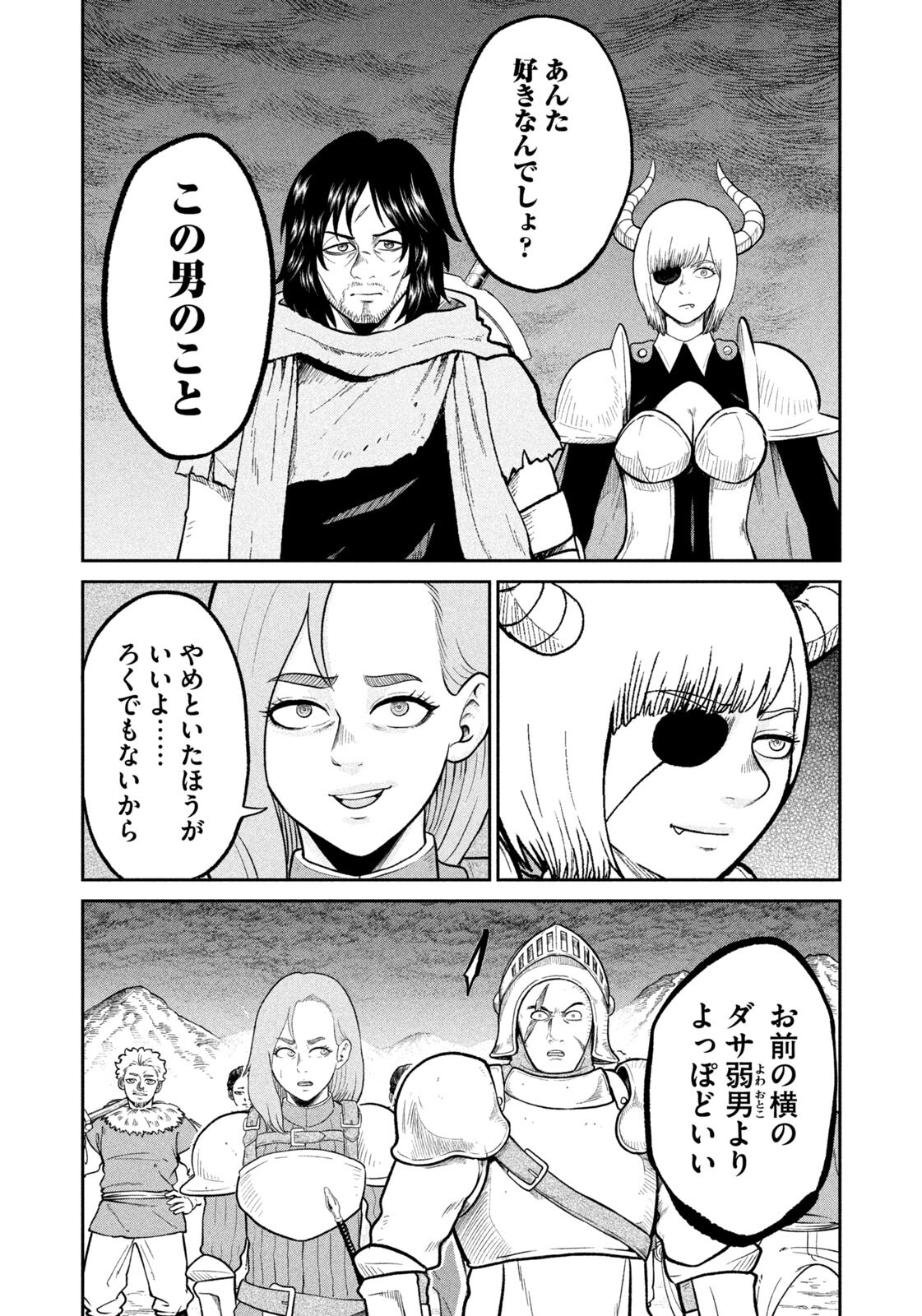 Isekai Machikouba Musou: Shinrai to Jisseki no Isekai Seifuku - Chapter 62 - Page 10