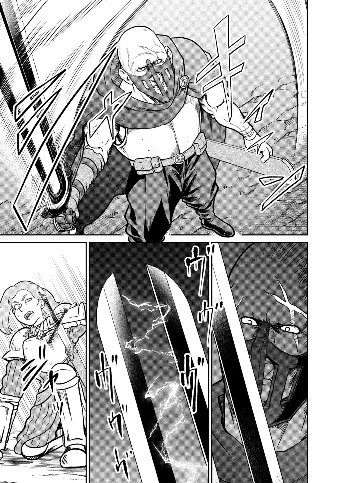 Isekai Machikouba Musou: Shinrai to Jisseki no Isekai Seifuku - Chapter 64 - Page 9