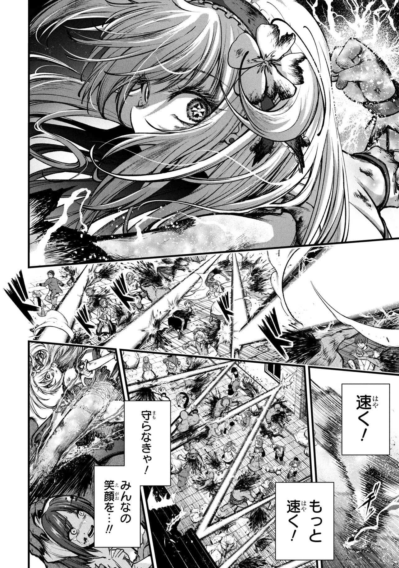 Isekai Mahou Shoujo Logical Haruna - Chapter 1 - Page 44