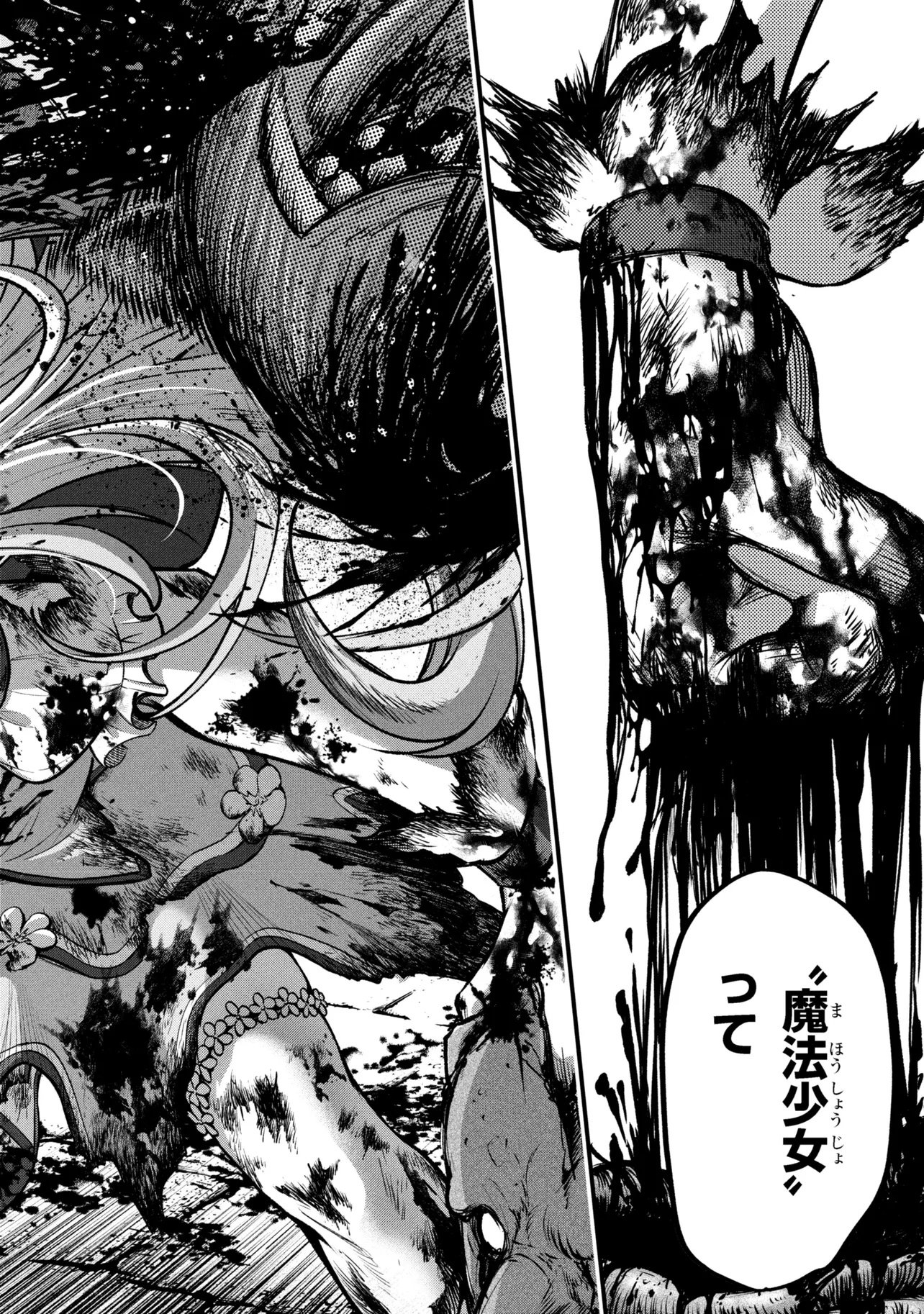 Isekai Mahou Shoujo Logical Haruna - Chapter 1 - Page 48