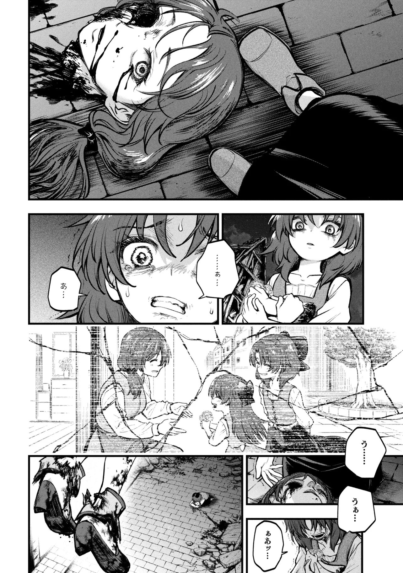 Isekai Mahou Shoujo Logical Haruna - Chapter 1 - Page 52