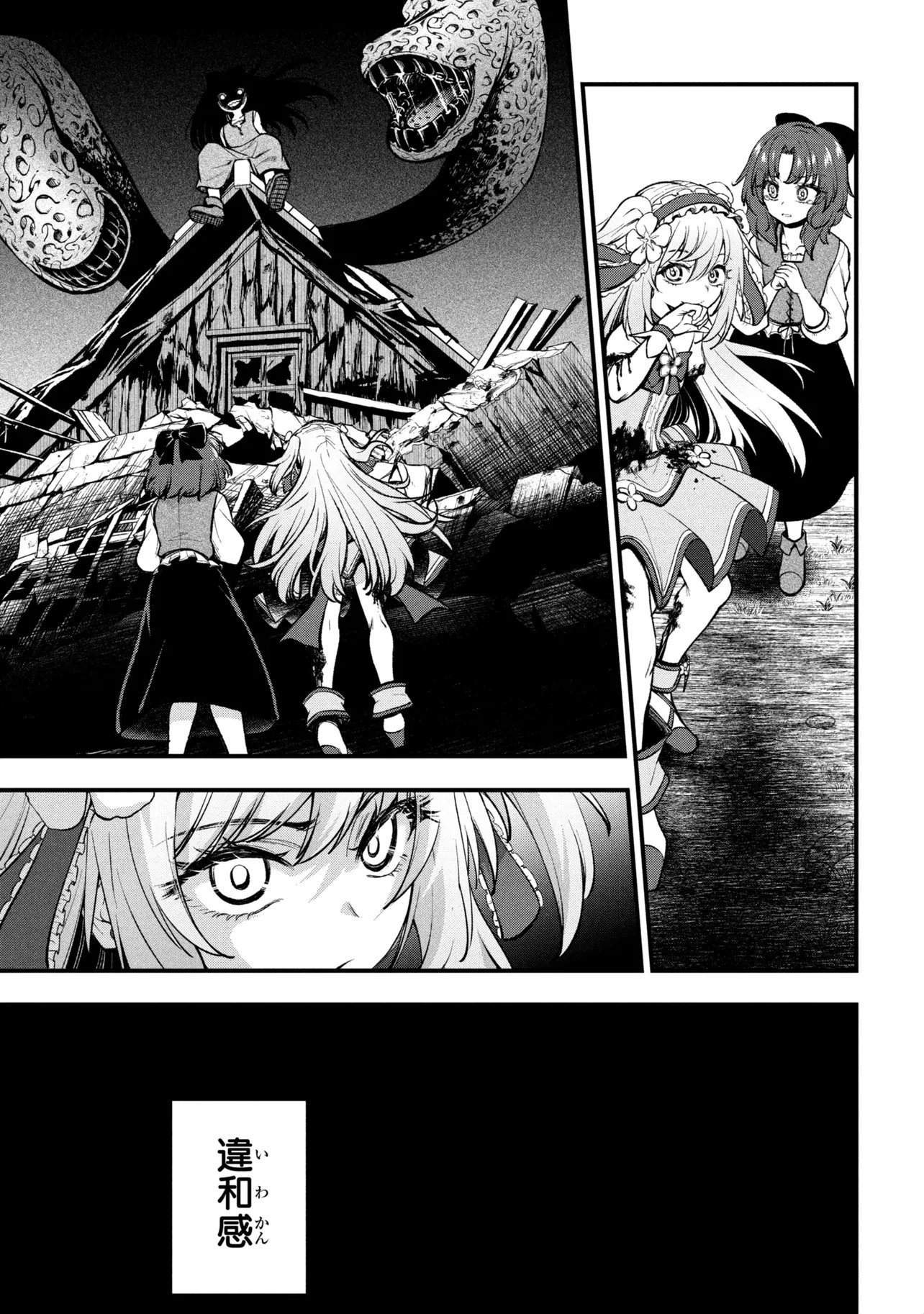 Isekai Mahou Shoujo Logical Haruna - Chapter 2.2 - Page 8