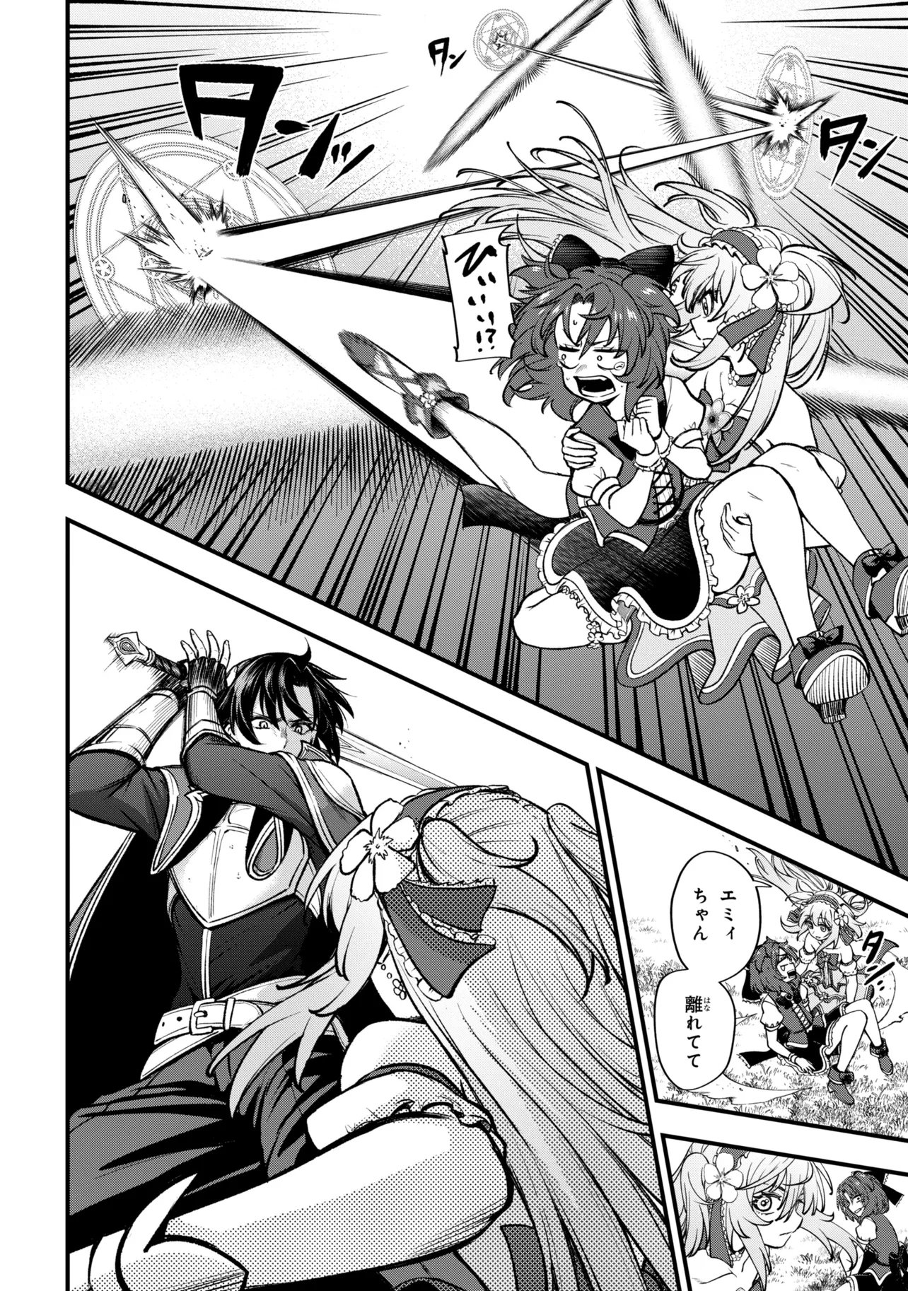 Isekai Mahou Shoujo Logical Haruna - Chapter 3.1 - Page 14