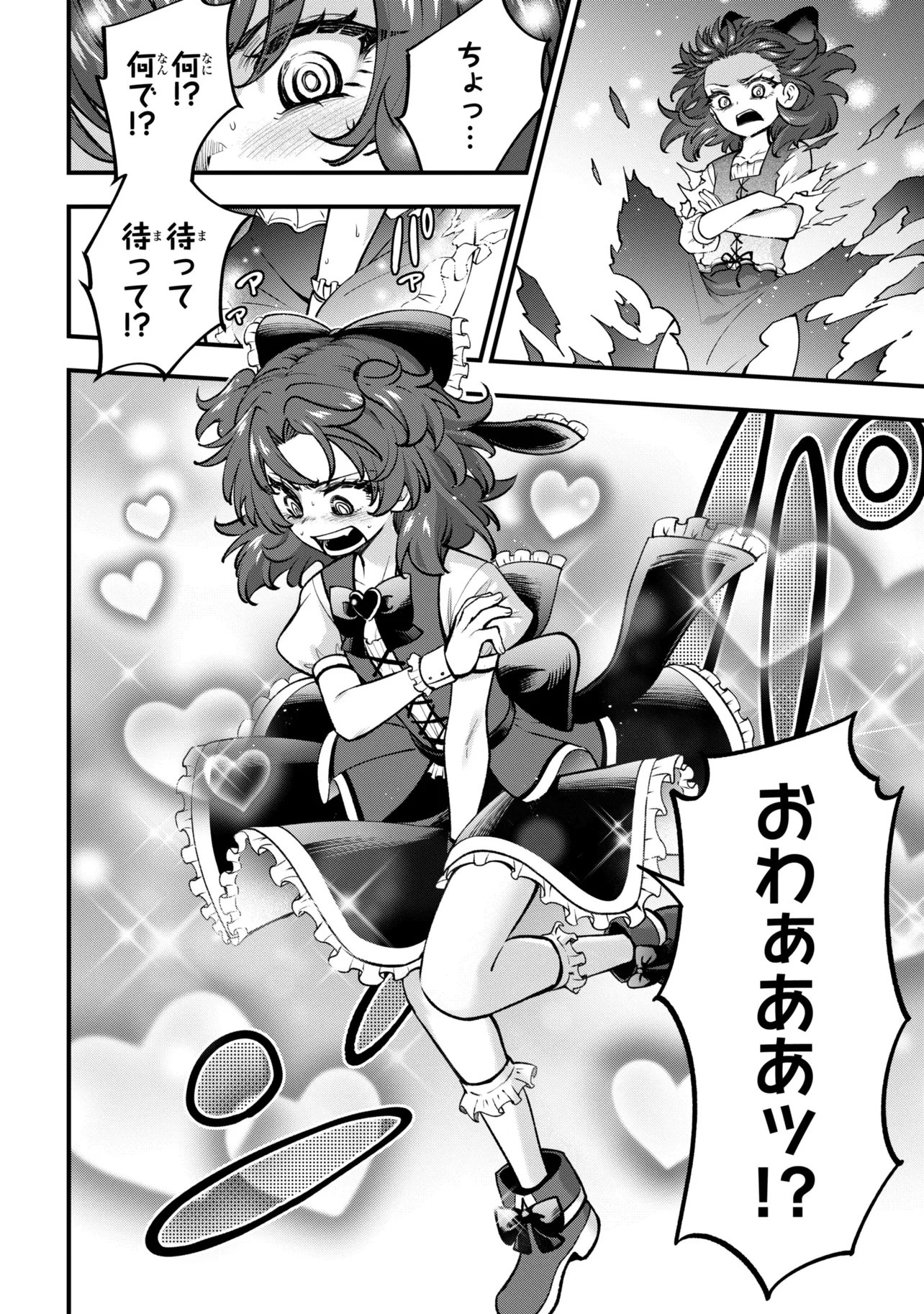 Isekai Mahou Shoujo Logical Haruna - Chapter 3.1 - Page 2