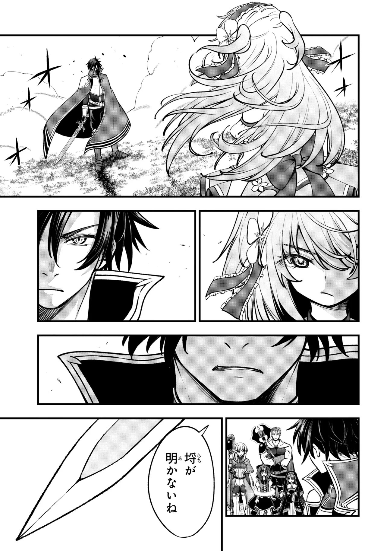 Isekai Mahou Shoujo Logical Haruna - Chapter 3.1 - Page 21