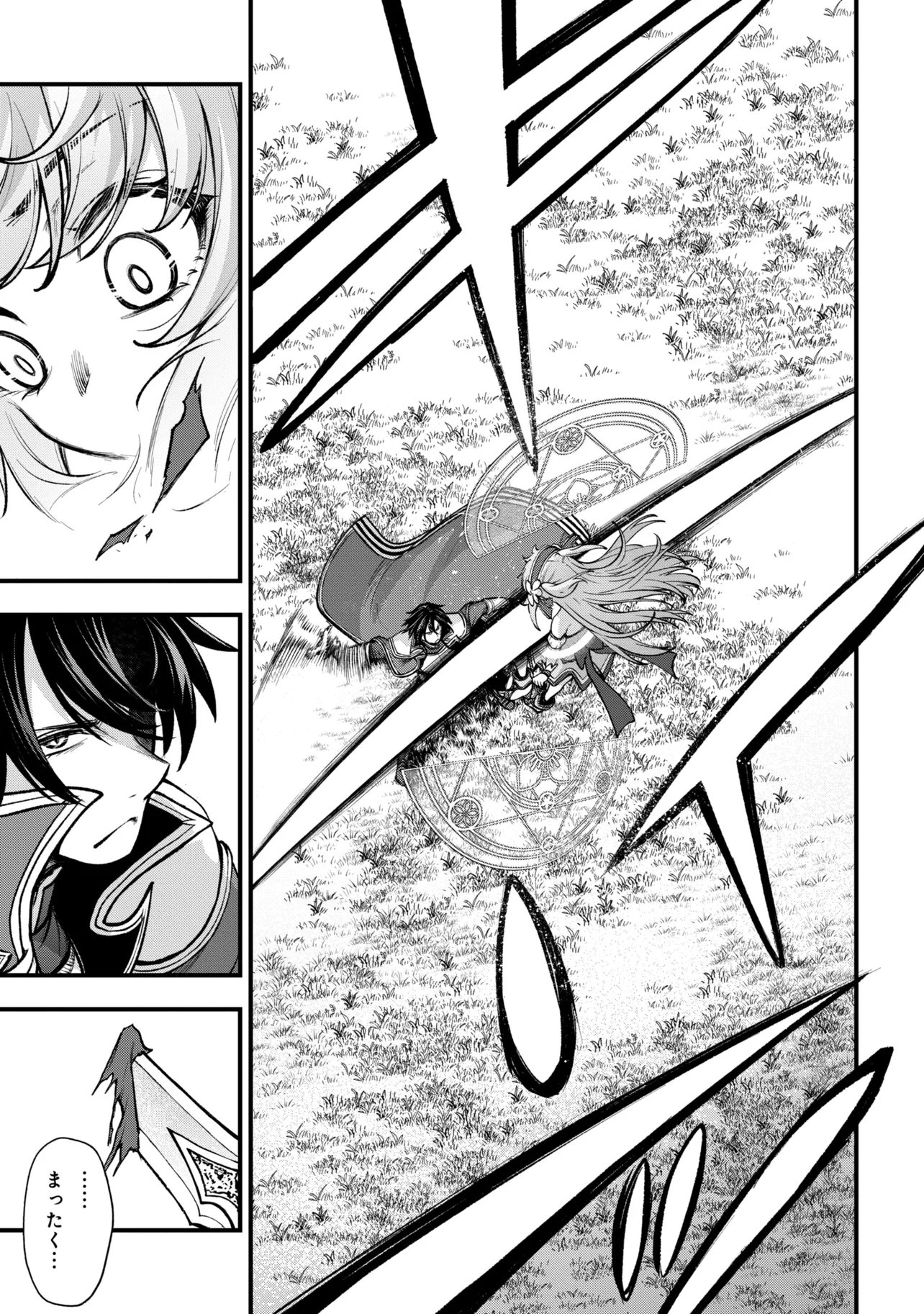 Isekai Mahou Shoujo Logical Haruna - Chapter 3.2 - Page 15