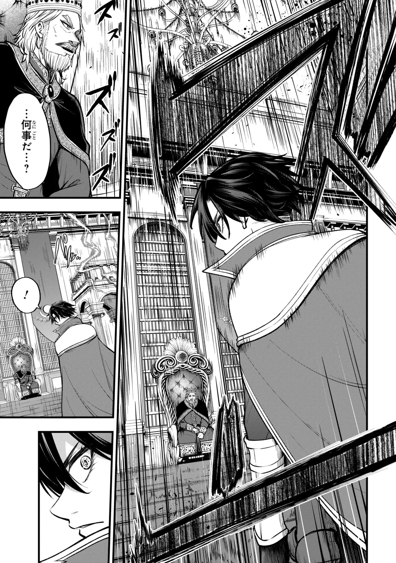 Isekai Mahou Shoujo Logical Haruna - Chapter 4.2 - Page 12