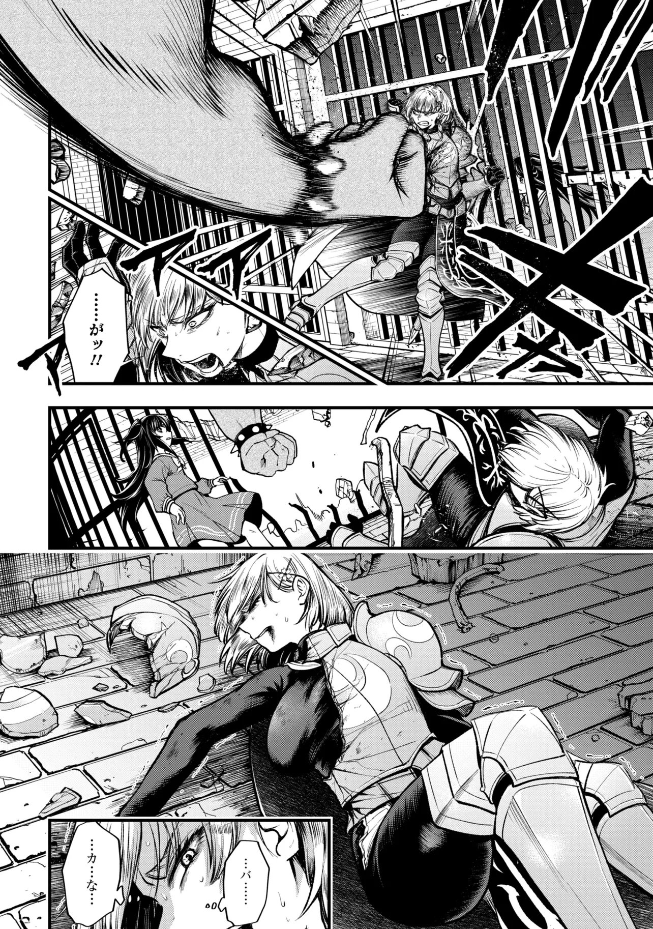 Isekai Mahou Shoujo Logical Haruna - Chapter 4.3 - Page 1