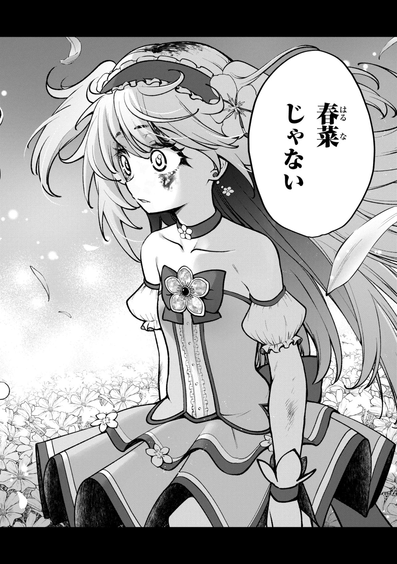 Isekai Mahou Shoujo Logical Haruna - Chapter 4.3 - Page 15