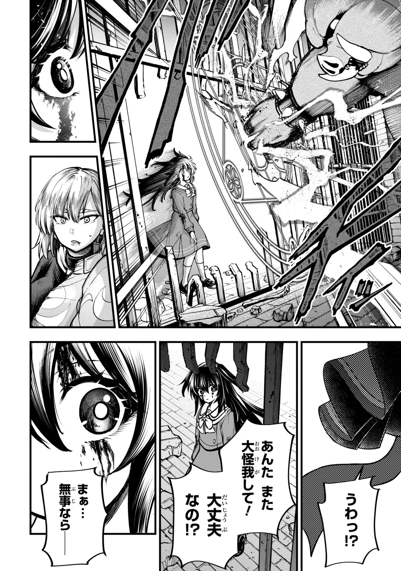 Isekai Mahou Shoujo Logical Haruna - Chapter 4.3 - Page 5