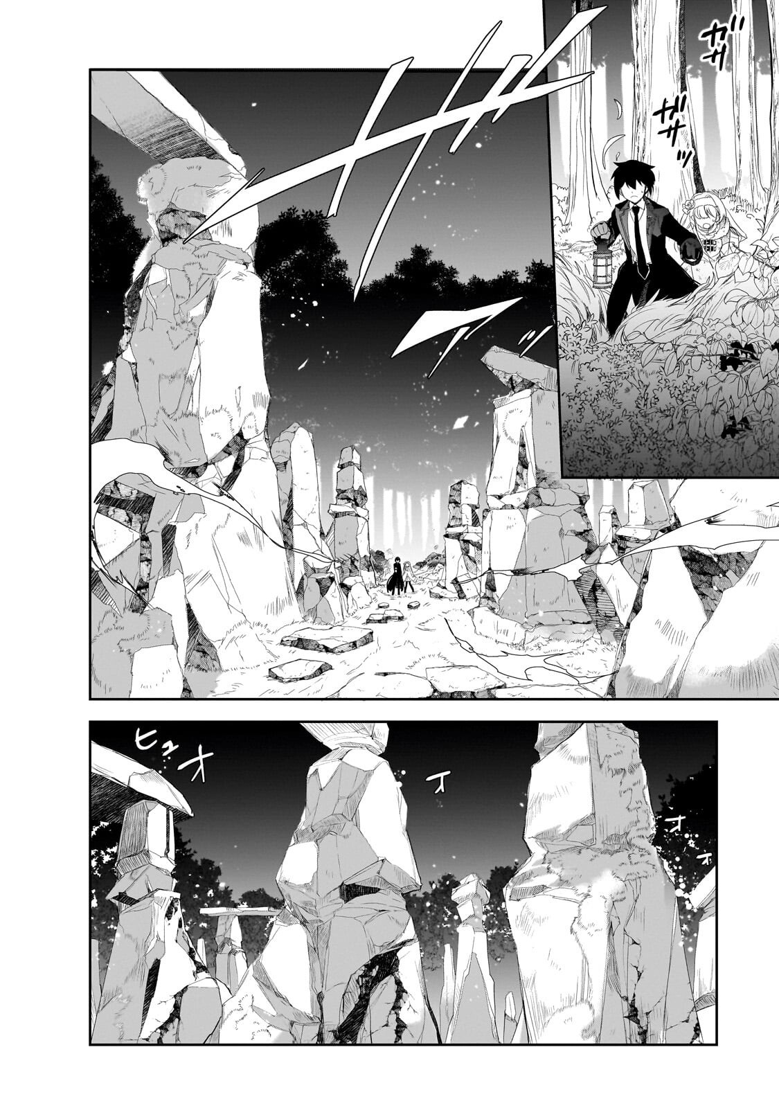 Isekai Mahou wa Okureteru! - Chapter 64.2 - Page 1