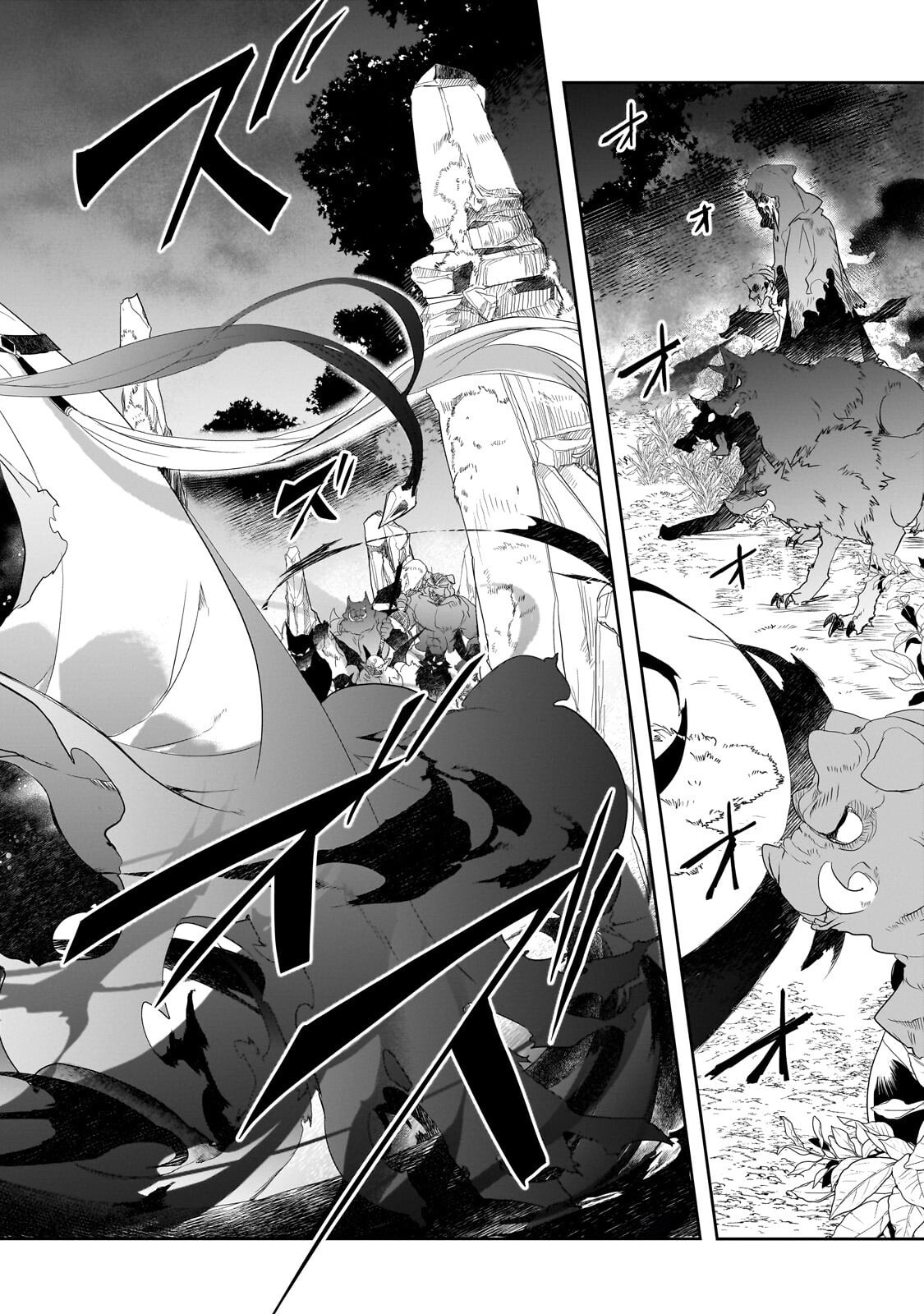 Isekai Mahou wa Okureteru! - Chapter 64.2 - Page 11