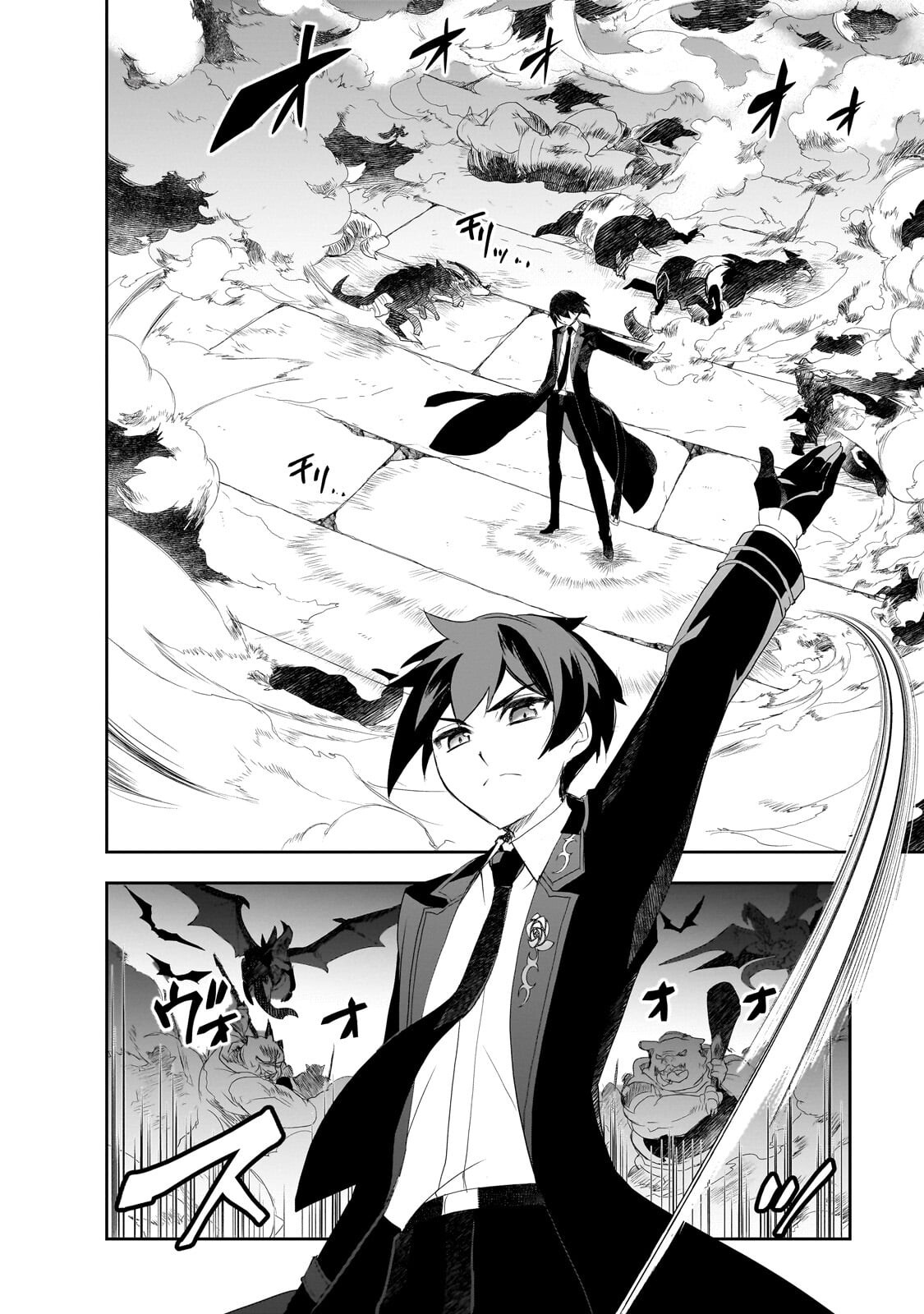 Isekai Mahou wa Okureteru! - Chapter 65.1 - Page 10