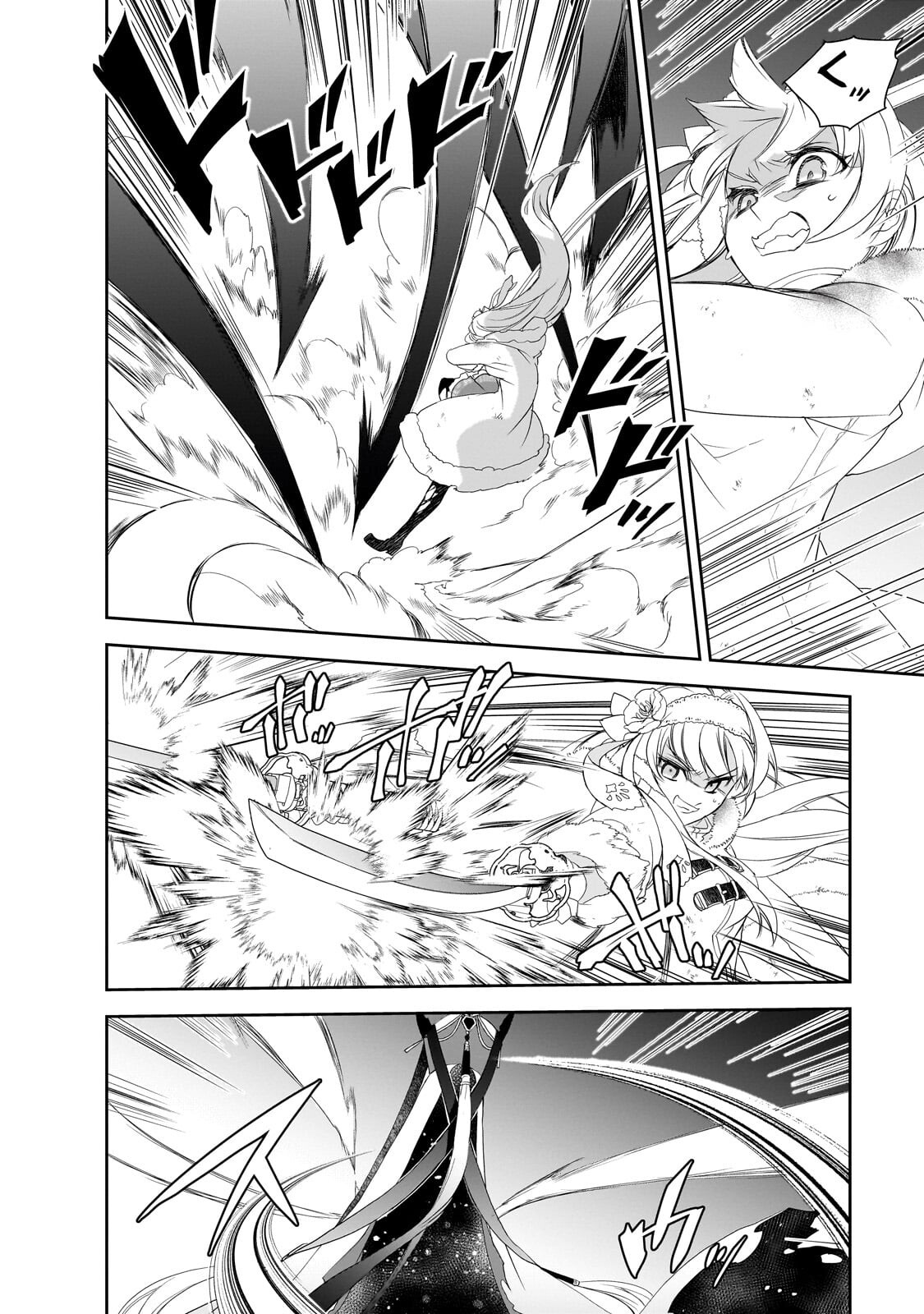 Isekai Mahou wa Okureteru! - Chapter 65.2 - Page 1