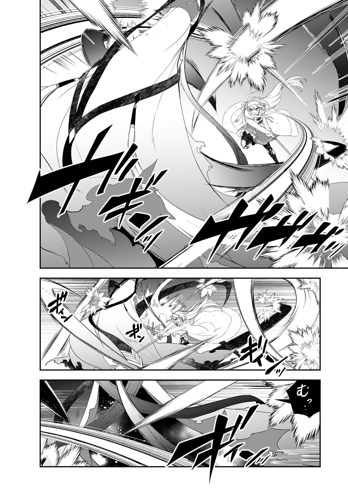 Isekai Mahou wa Okureteru! - Chapter 65.2 - Page 5