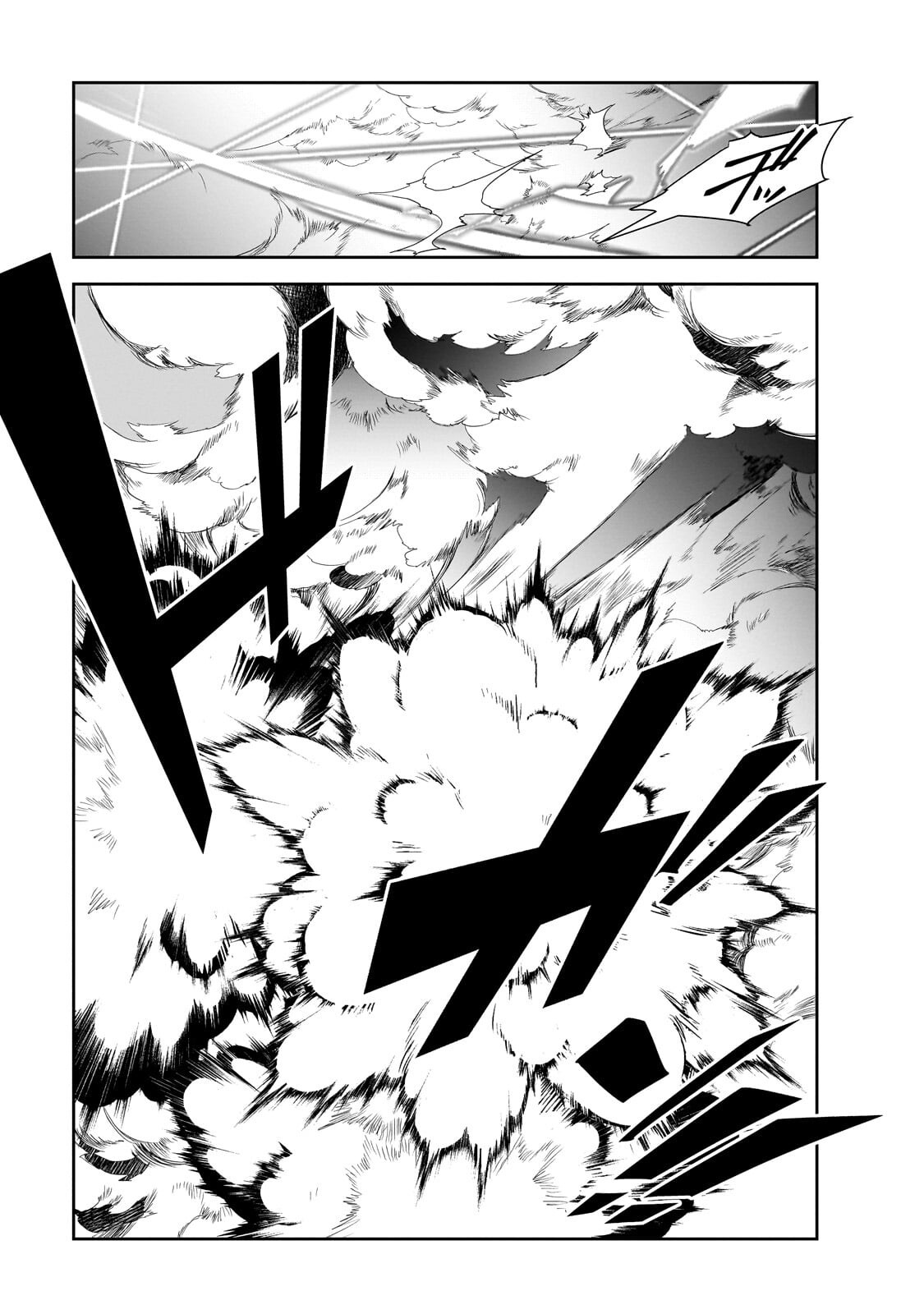 Isekai Mahou wa Okureteru! - Chapter 65.3 - Page 11