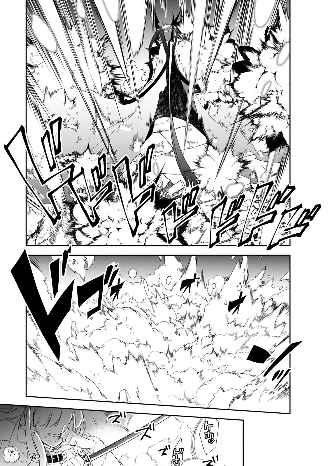 Isekai Mahou wa Okureteru! - Chapter 65.3 - Page 5