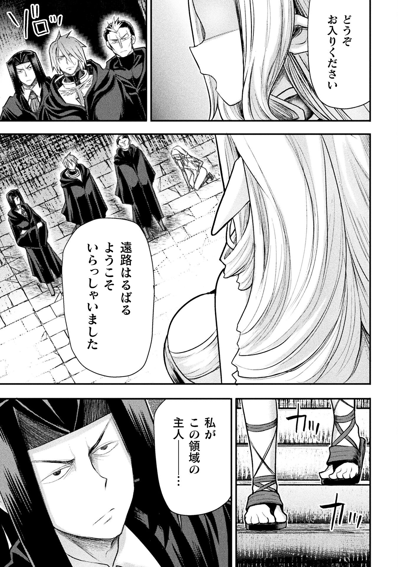 Isekai Majutsushi wa Mahou o Tonaenai Chap 25 - Next Chap 26