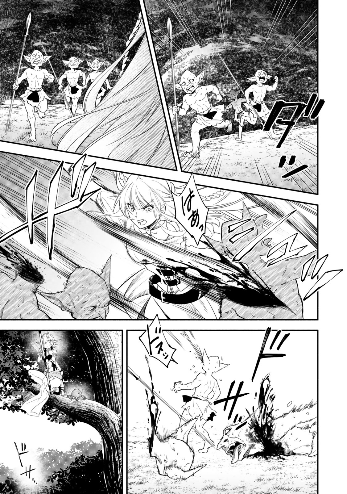 Isekai Munchkin -HP 1 no Mama de Saikyou Saisoku Dungeon Kouryaku- - Chapter 133 - Page 17