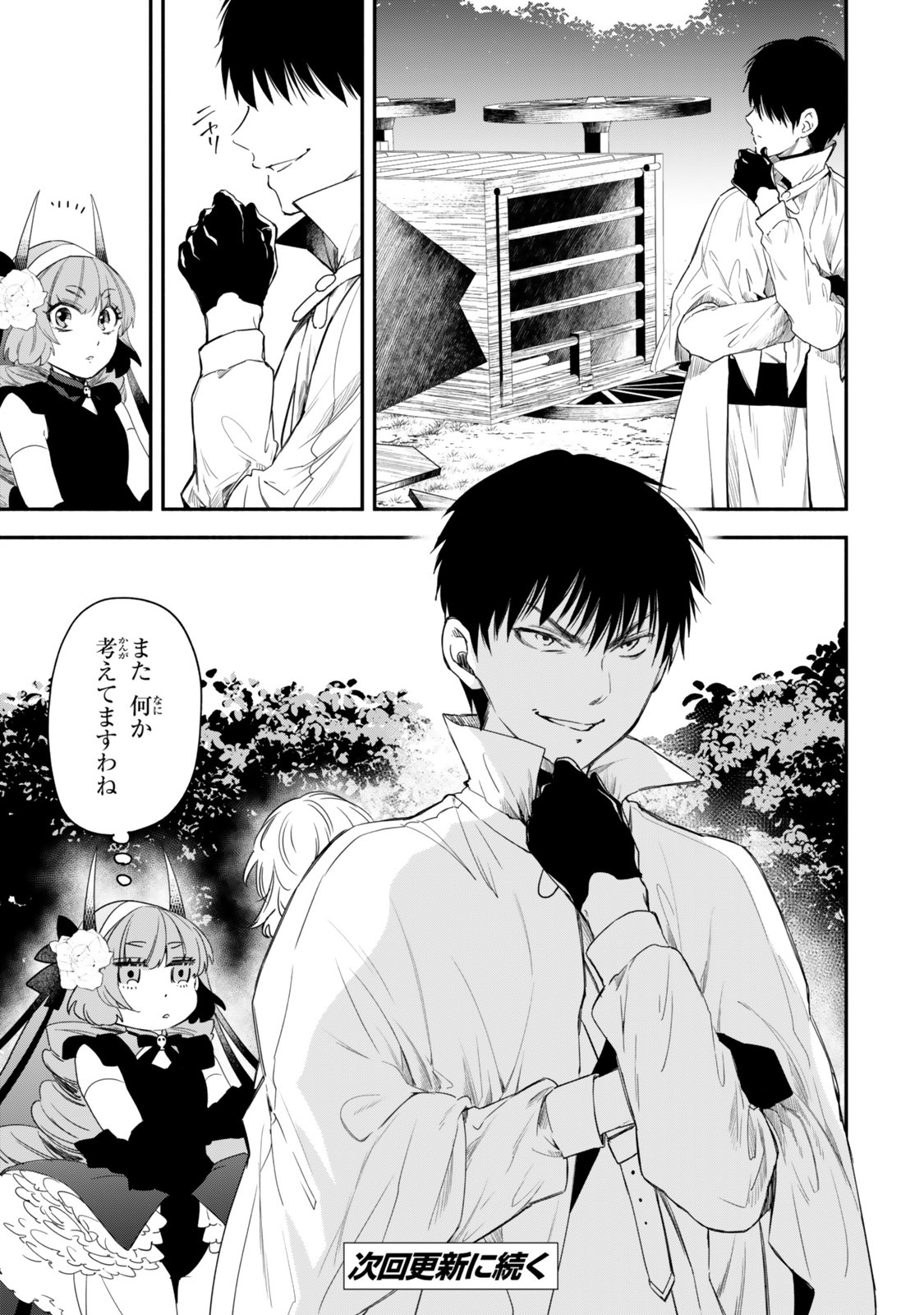 Isekai Munchkin -HP 1 no Mama de Saikyou Saisoku Dungeon Kouryaku- - Chapter 133 - Page 23