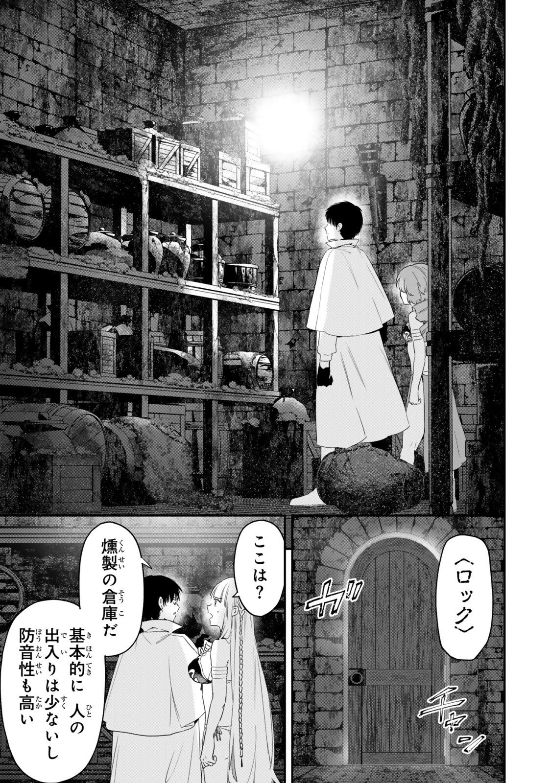 Isekai Munchkin -HP 1 no Mama de Saikyou Saisoku Dungeon Kouryaku- Chap 135 - Next Chap 136