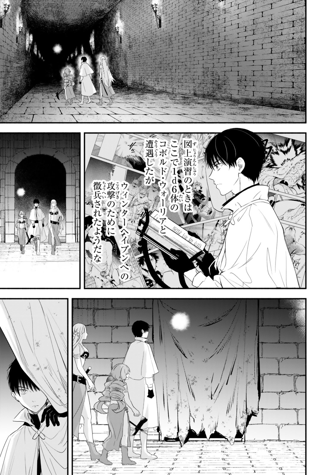 Isekai Munchkin -HP 1 no Mama de Saikyou Saisoku Dungeon Kouryaku- Chap 137 - Next Chap 138