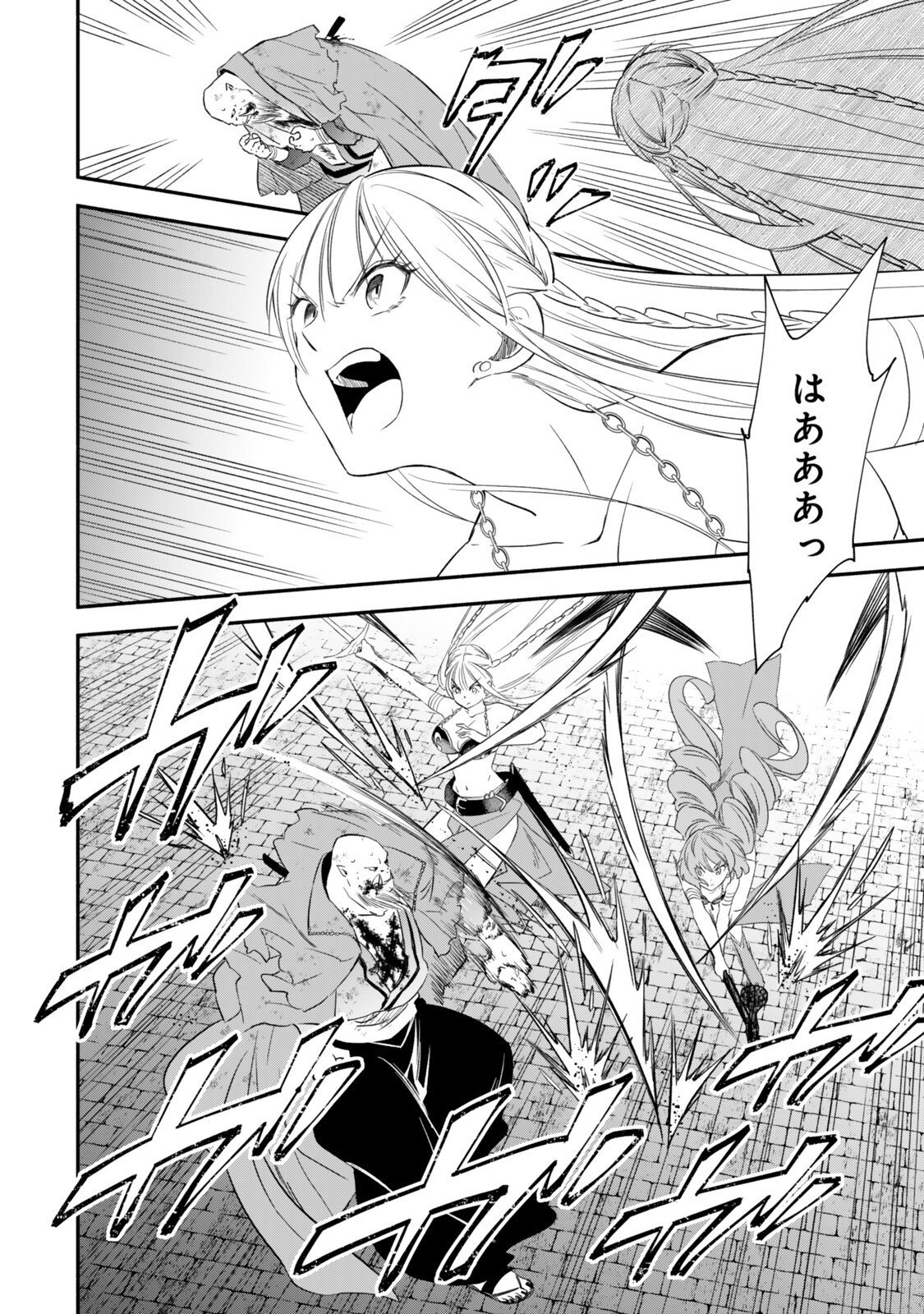 Isekai Munchkin -HP 1 no Mama de Saikyou Saisoku Dungeon Kouryaku- - Chapter 138 - Page 12